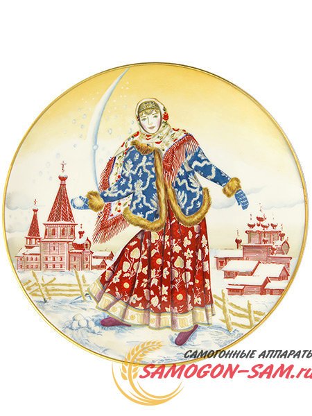 Тарелка декоративная форма Эллипс рисунок Девушка со снежком Императорский фарфоровый завод фото 1 — Samogon-sam.ru